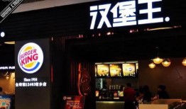 汉堡王爆料测评视频播放,揭秘网红汉堡的真实口感与品质