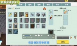 迷你最新版本爆料,全新功能与升级亮点抢先看