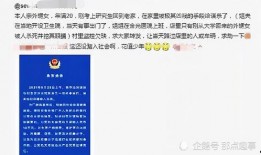 江西大学生爆料案件最新,揭开校园安全隐秘面纱